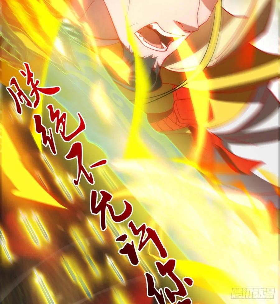 《魔皇师弟实在太专情了》好像不是对手啊 第41页