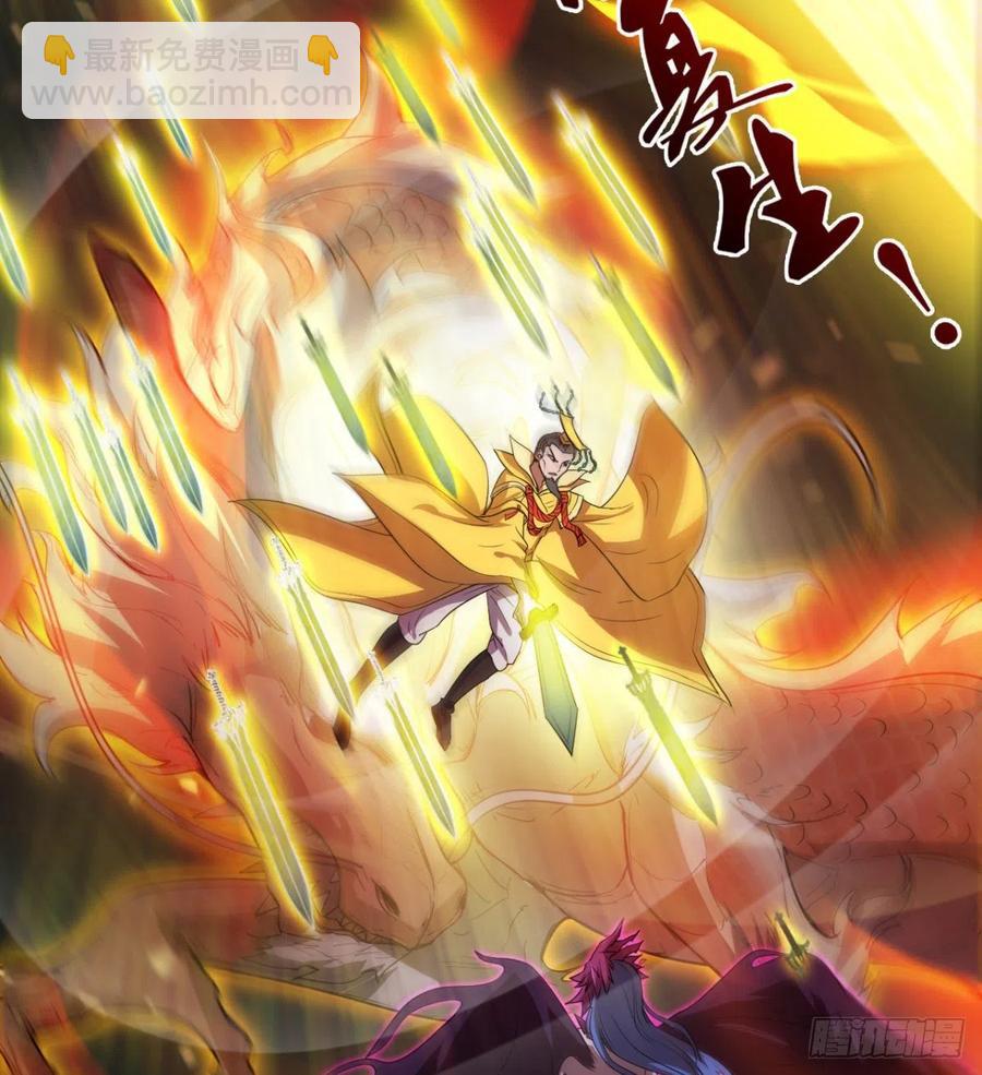《魔皇师弟实在太专情了》好像不是对手啊 第42页