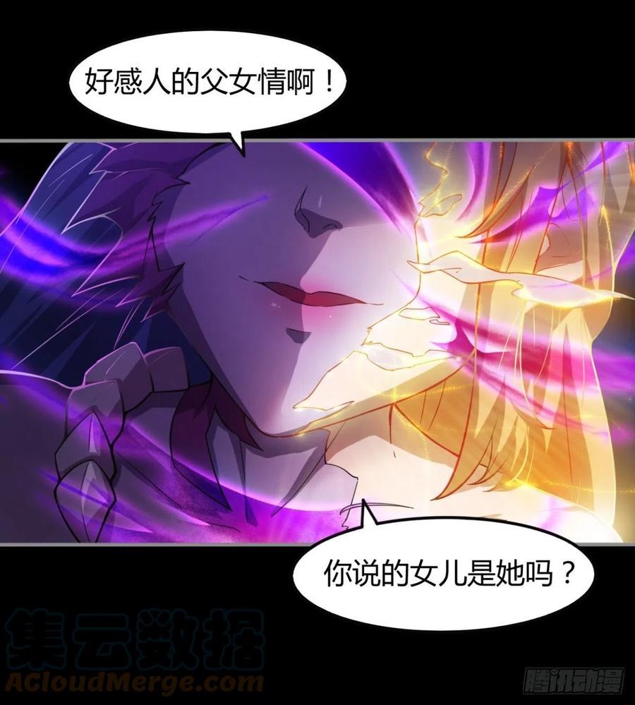 《魔皇师弟实在太专情了》好像不是对手啊 第46页