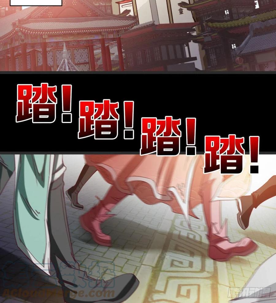 《魔皇师弟实在太专情了》好像不是对手啊 第7页