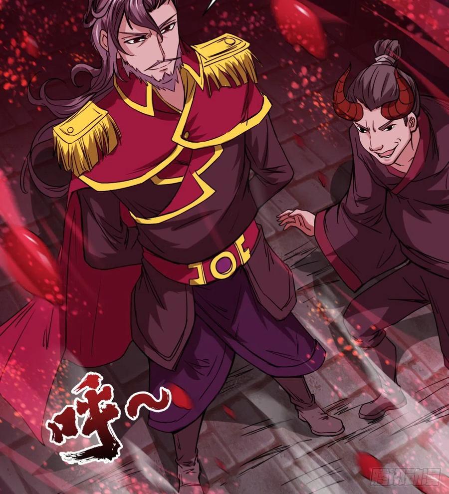 《魔皇师弟实在太专情了》魔神，复活！ 第12页