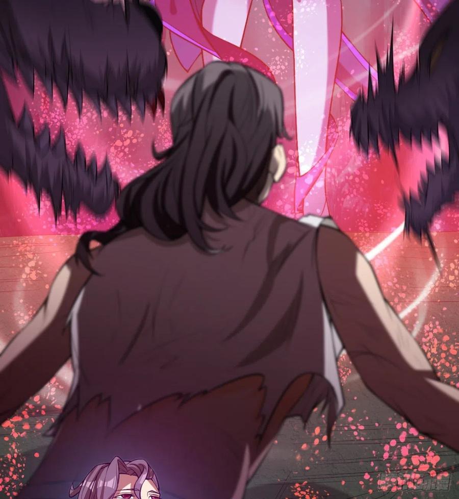 《魔皇师弟实在太专情了》魔神，复活！ 第21页