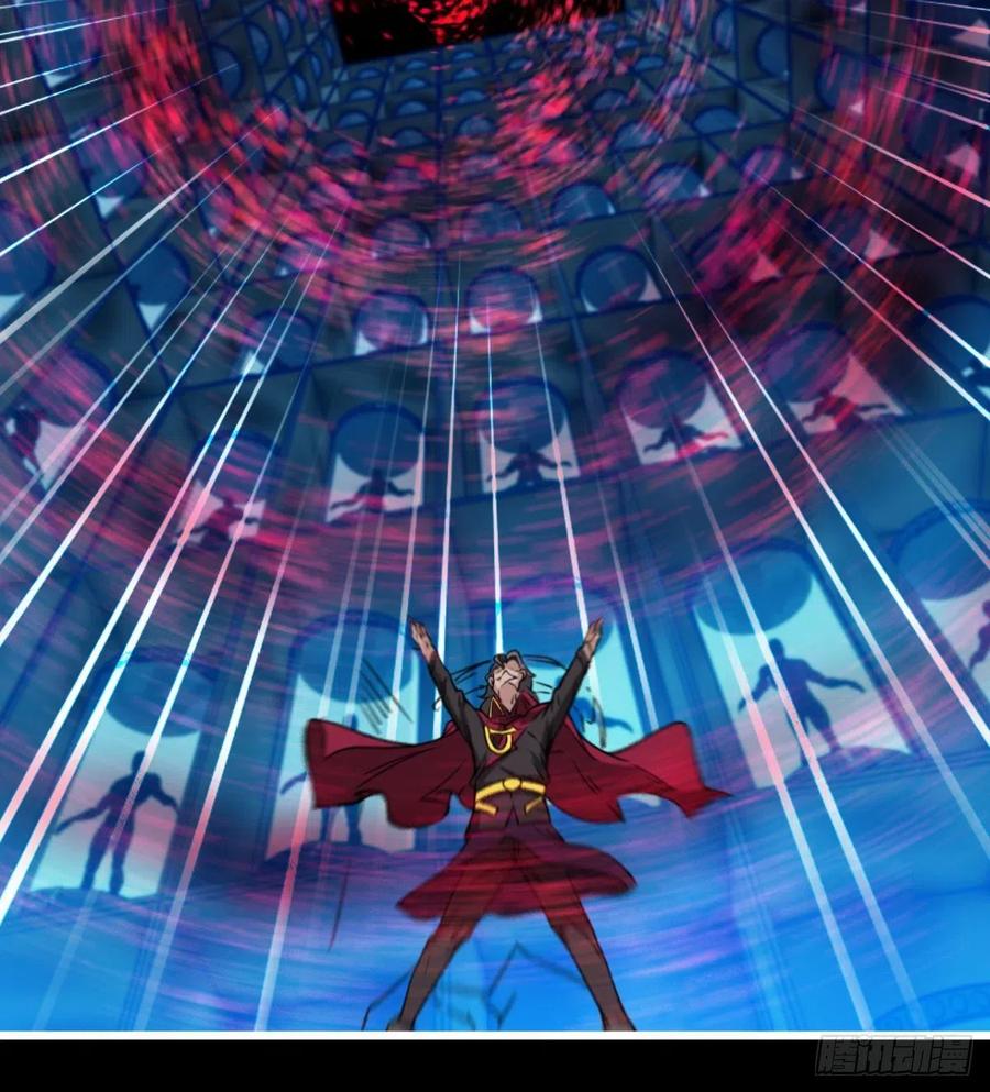 《魔皇师弟实在太专情了》魔神，复活！ 第30页