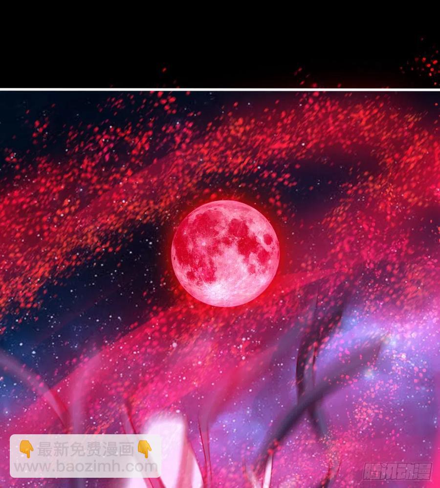 《魔皇师弟实在太专情了》魔神，复活！ 第35页