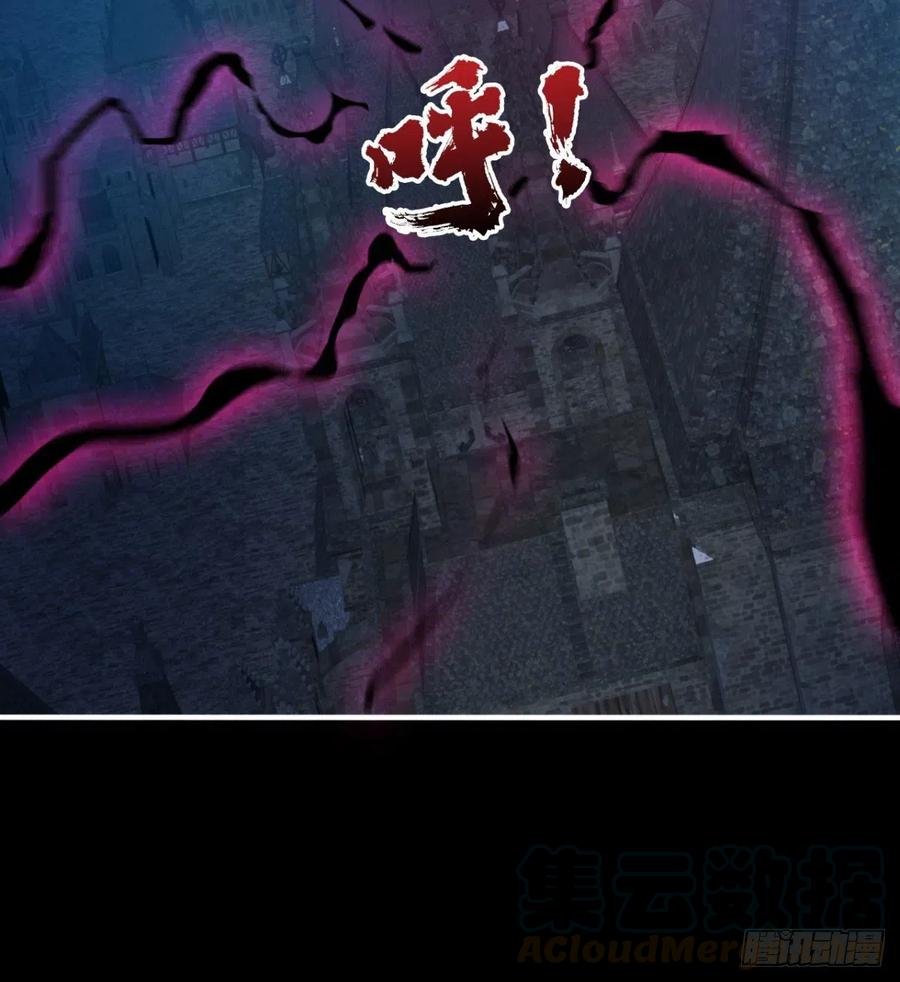 《魔皇师弟实在太专情了》魔神，复活！ 第37页