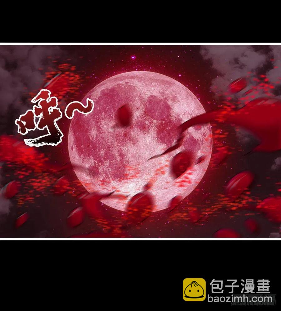 《魔皇师弟实在太专情了》魔神，复活！ 第3页
