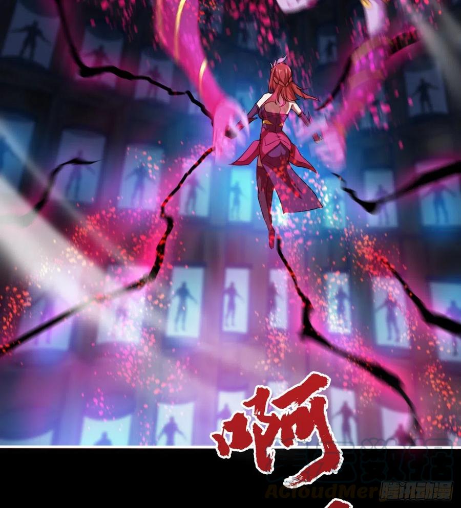 《魔皇师弟实在太专情了》魔神，复活！ 第40页