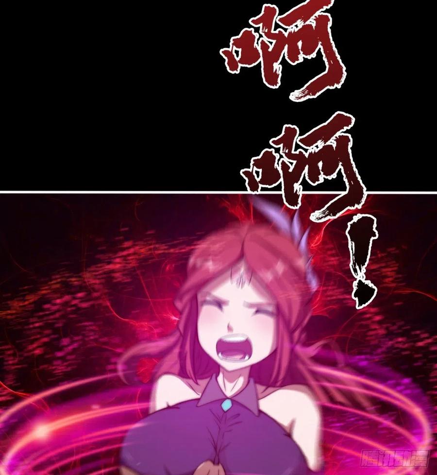 《魔皇师弟实在太专情了》魔神，复活！ 第41页