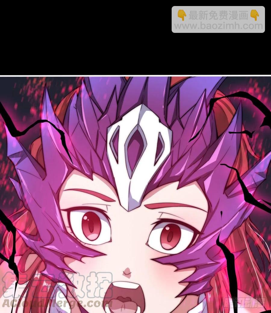 《魔皇师弟实在太专情了》魔神，复活！ 第43页