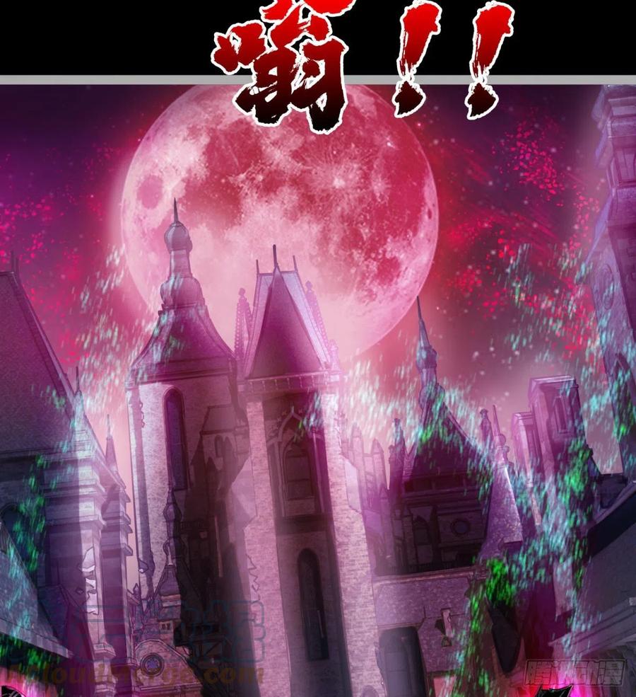 《魔皇师弟实在太专情了》你，礼貌吗？ 第10页