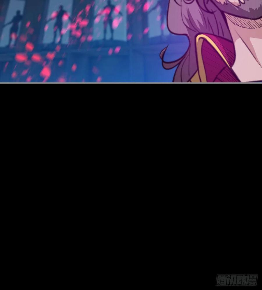 《魔皇师弟实在太专情了》你，礼貌吗？ 第24页