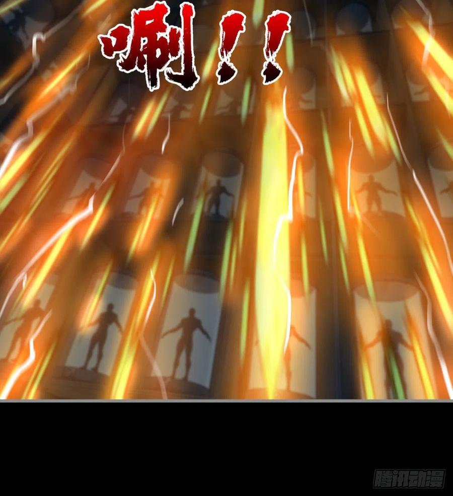 《魔皇师弟实在太专情了》你，礼貌吗？ 第32页