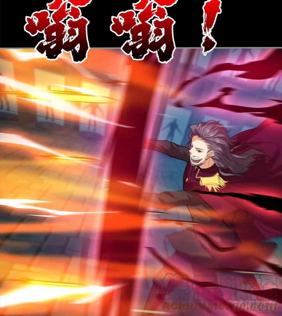 《魔皇师弟实在太专情了》你，礼貌吗？ 第40页