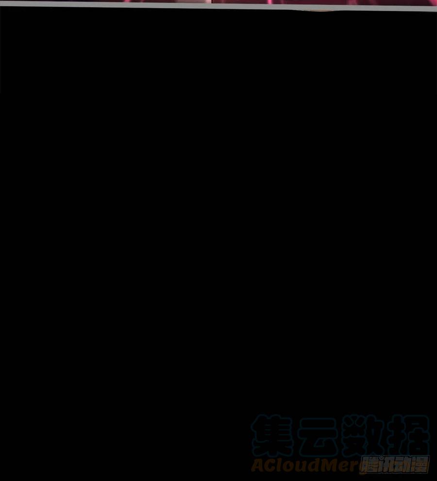 《魔皇师弟实在太专情了》你，礼貌吗？ 第46页