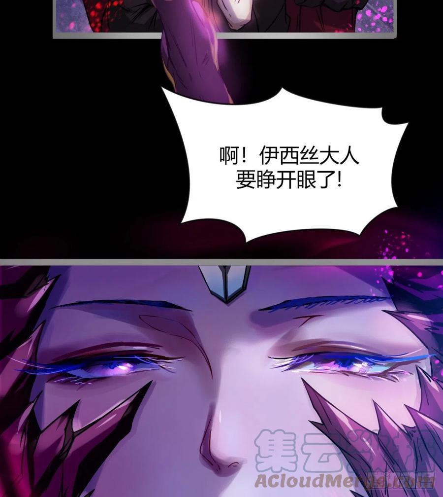 《魔皇师弟实在太专情了》你，礼貌吗？ 第4页
