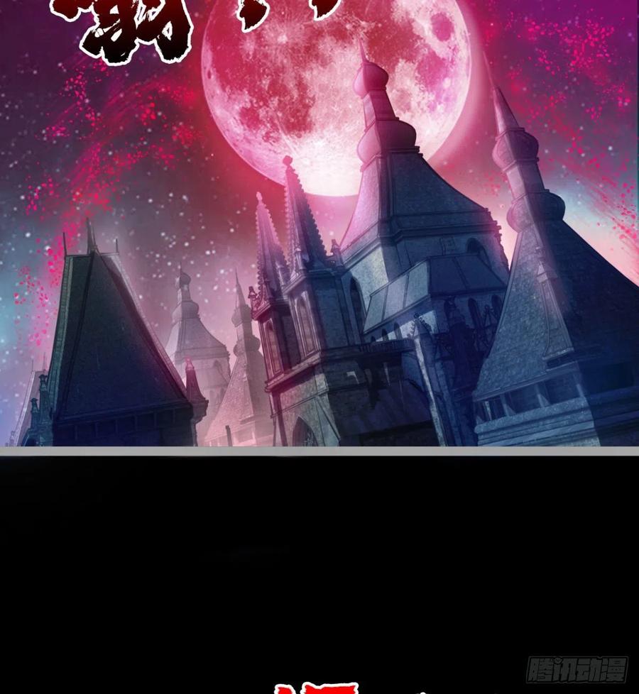 《魔皇师弟实在太专情了》你，礼貌吗？ 第9页