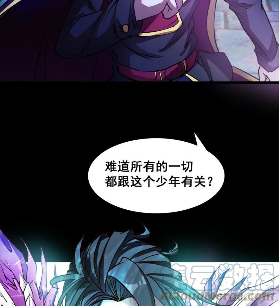 《魔皇师弟实在太专情了》不敌吗？ 第10页