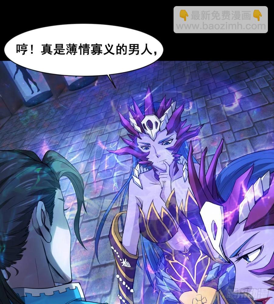 《魔皇师弟实在太专情了》不敌吗？ 第14页