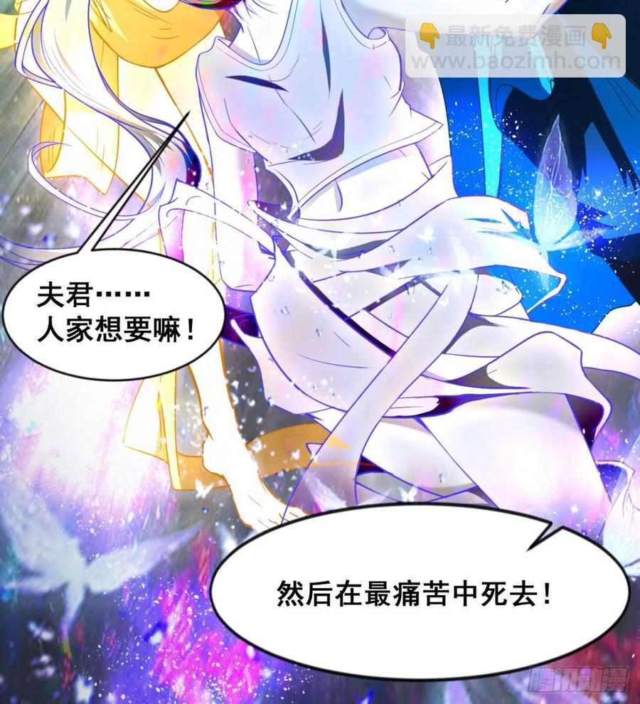 《魔皇师弟实在太专情了》不敌吗？ 第18页