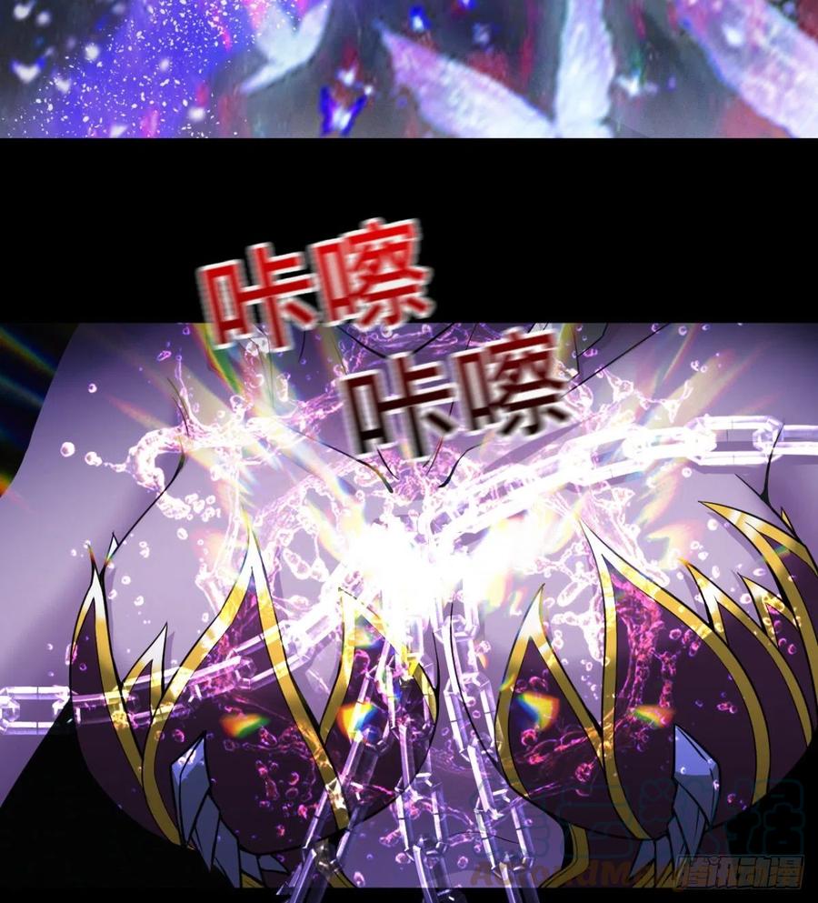 《魔皇师弟实在太专情了》不敌吗？ 第19页