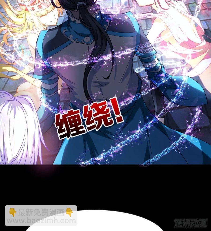 《魔皇师弟实在太专情了》不敌吗？ 第21页