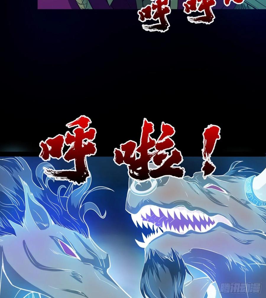 《魔皇师弟实在太专情了》不敌吗？ 第26页
