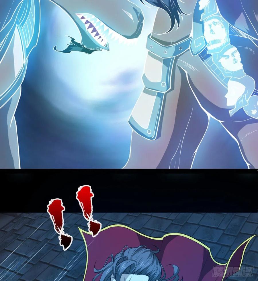 《魔皇师弟实在太专情了》不敌吗？ 第27页