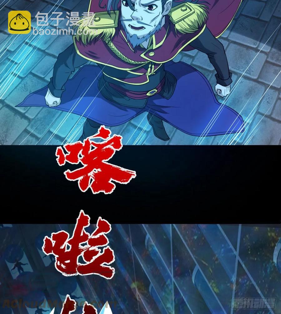 《魔皇师弟实在太专情了》不敌吗？ 第28页