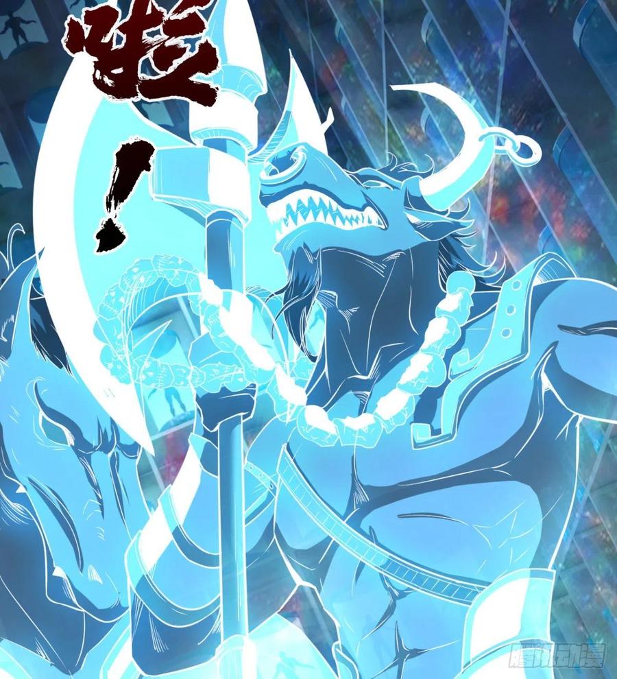 《魔皇师弟实在太专情了》不敌吗？ 第29页