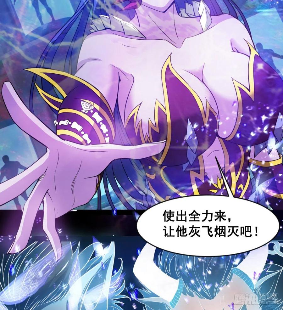 《魔皇师弟实在太专情了》不敌吗？ 第32页