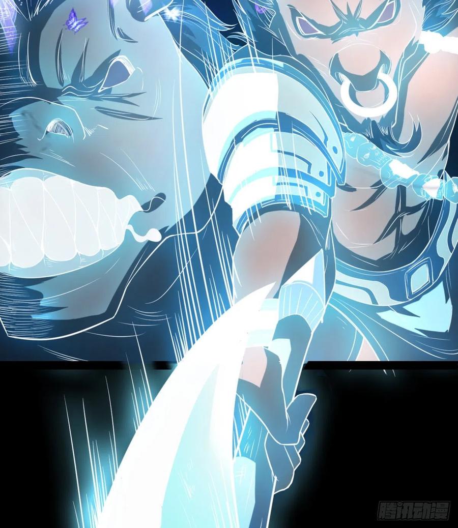 《魔皇师弟实在太专情了》不敌吗？ 第33页