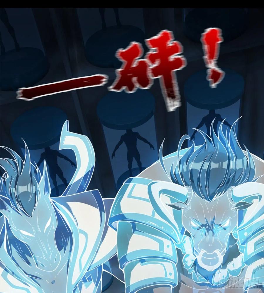 《魔皇师弟实在太专情了》不敌吗？ 第36页