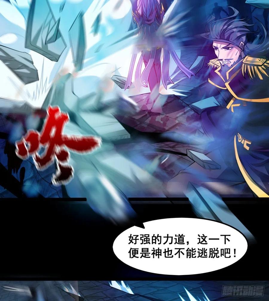 《魔皇师弟实在太专情了》不敌吗？ 第39页