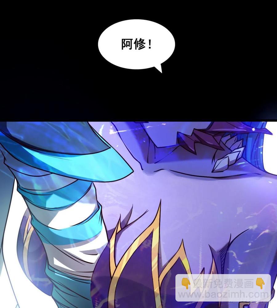 《魔皇师弟实在太专情了》不敌吗？ 第3页