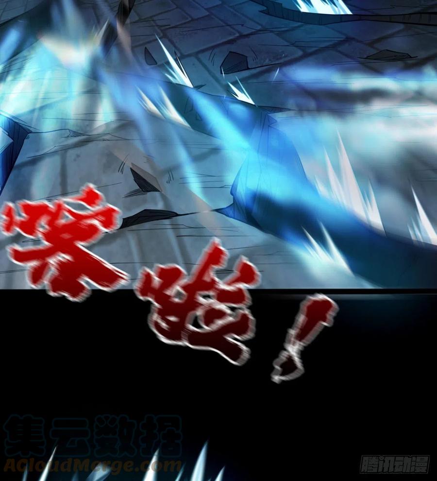 《魔皇师弟实在太专情了》不敌吗？ 第40页