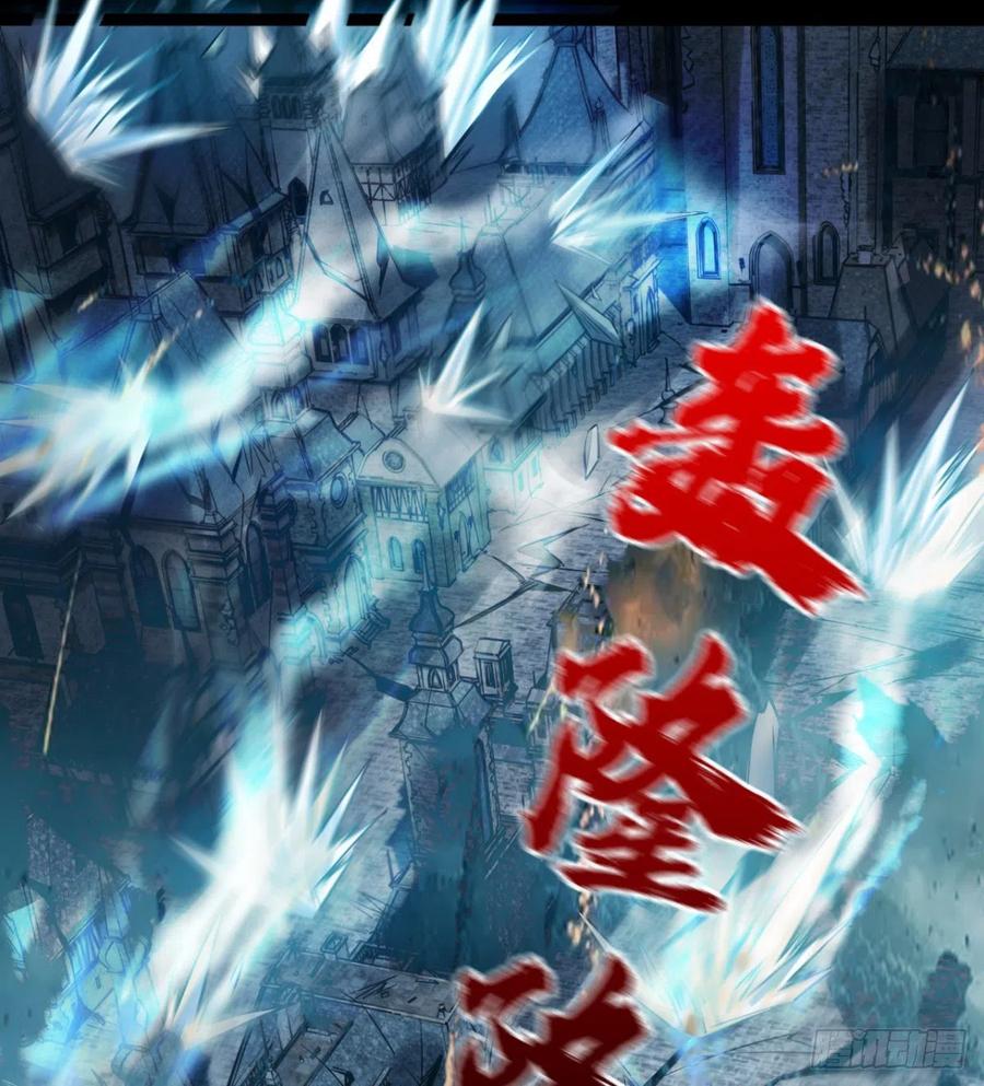 《魔皇师弟实在太专情了》不敌吗？ 第41页