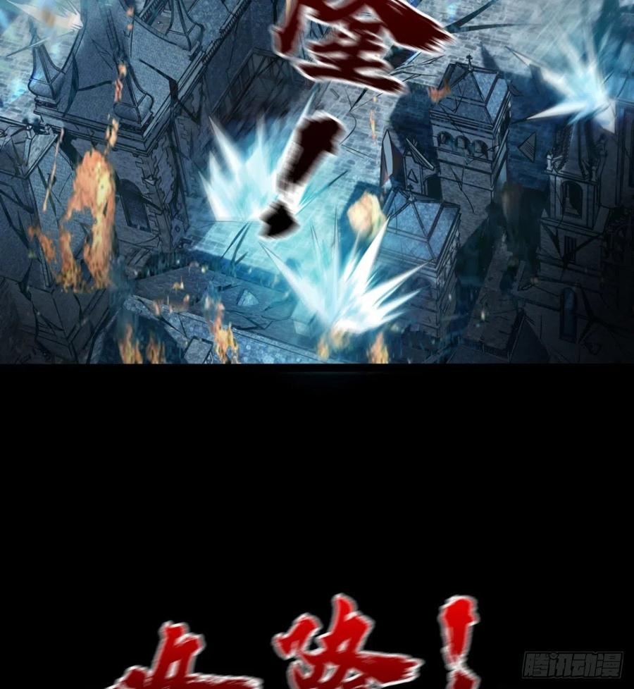 《魔皇师弟实在太专情了》不敌吗？ 第42页