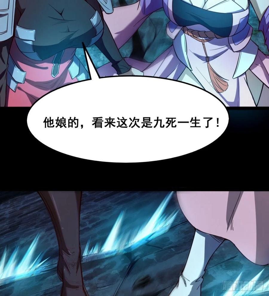 《魔皇师弟实在太专情了》不敌吗？ 第45页