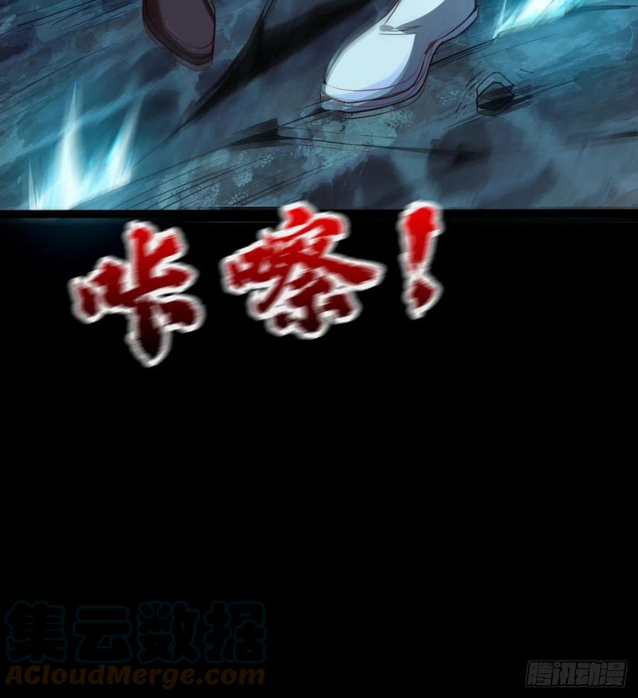 《魔皇师弟实在太专情了》不敌吗？ 第46页