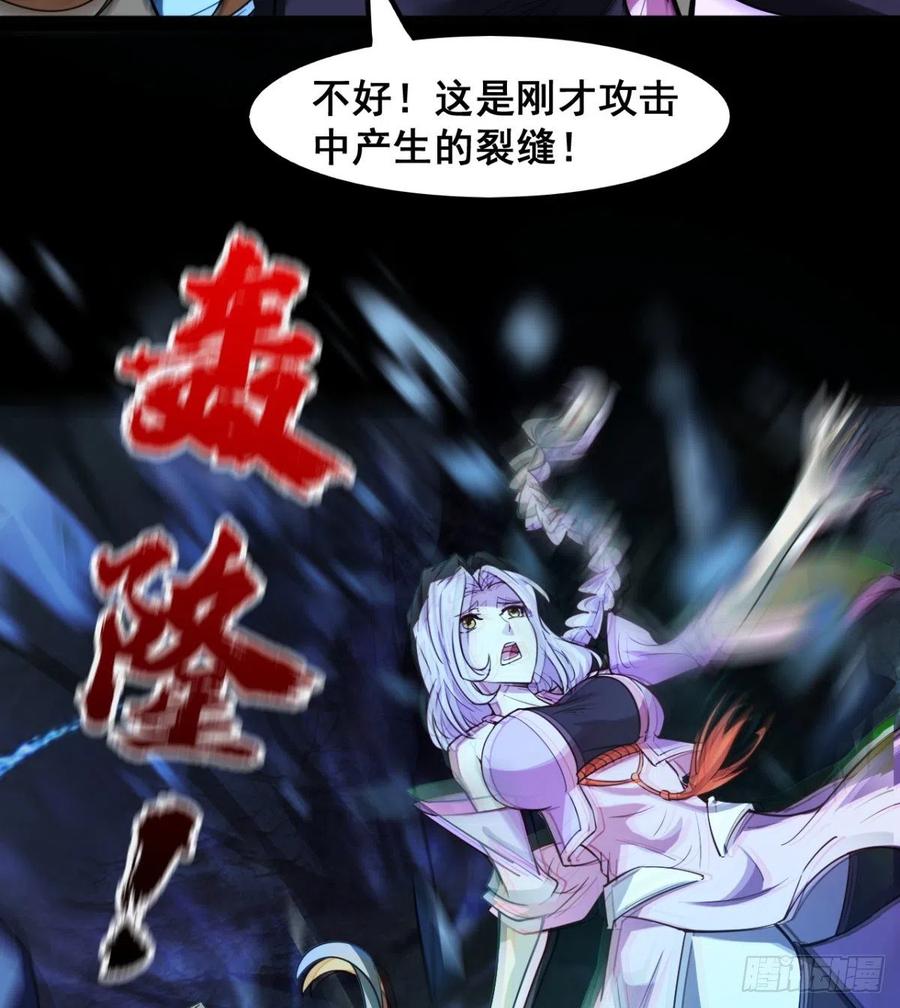 《魔皇师弟实在太专情了》不敌吗？ 第48页
