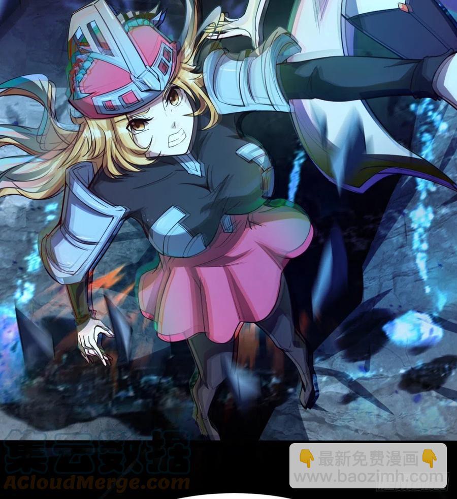 《魔皇师弟实在太专情了》不敌吗？ 第49页