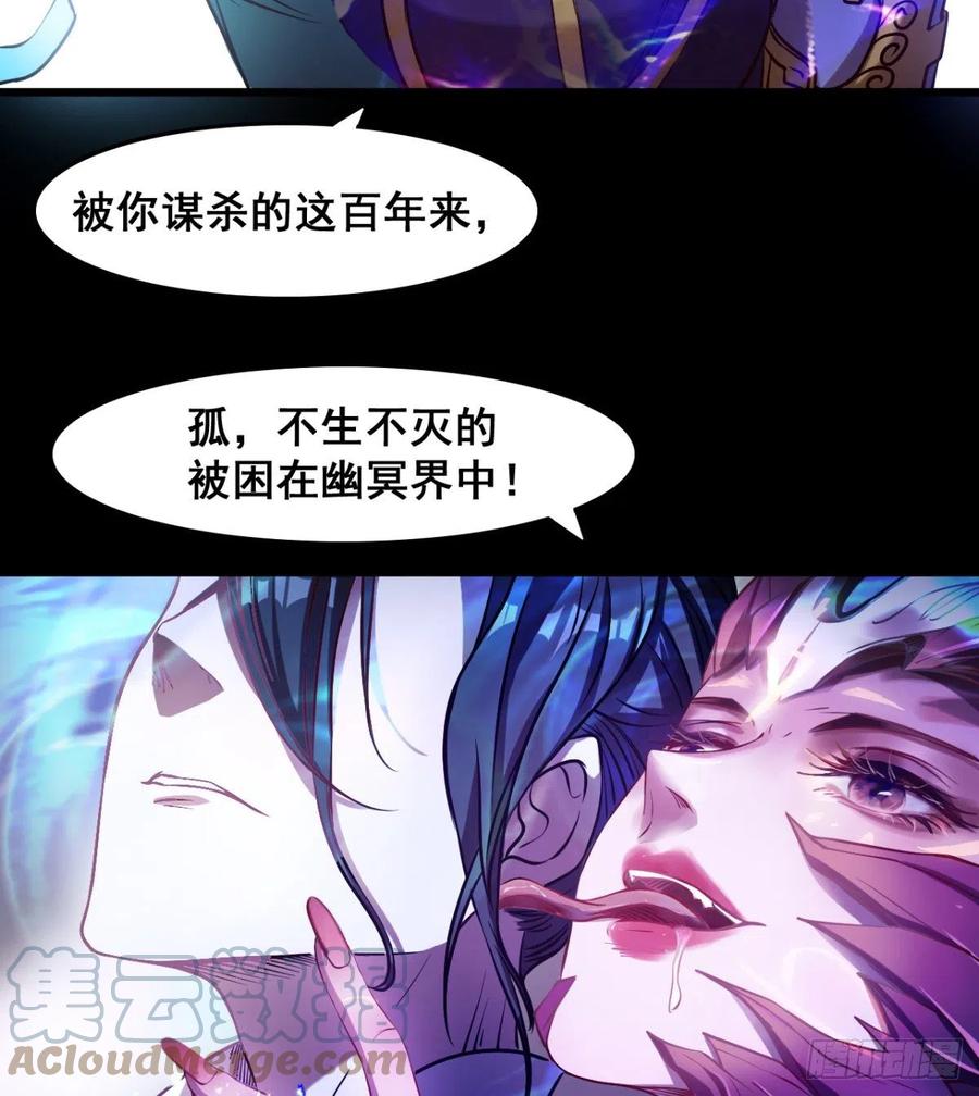 《魔皇师弟实在太专情了》不敌吗？ 第4页