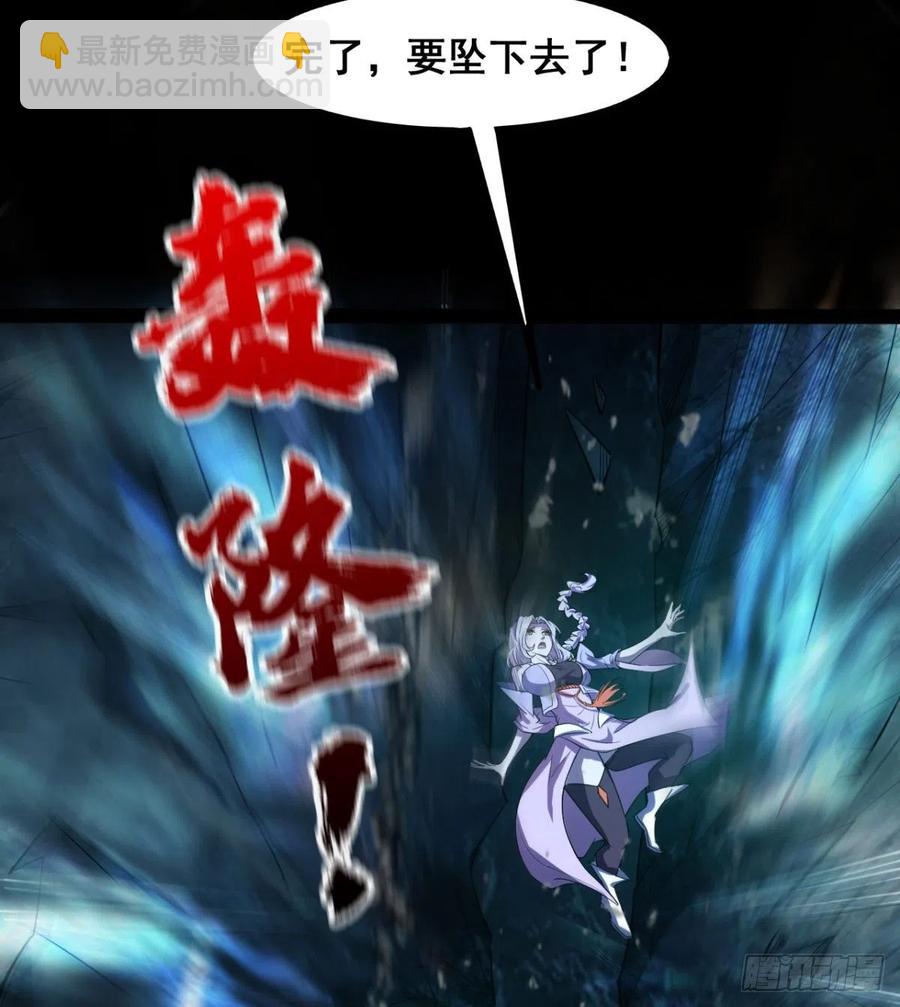《魔皇师弟实在太专情了》不敌吗？ 第50页