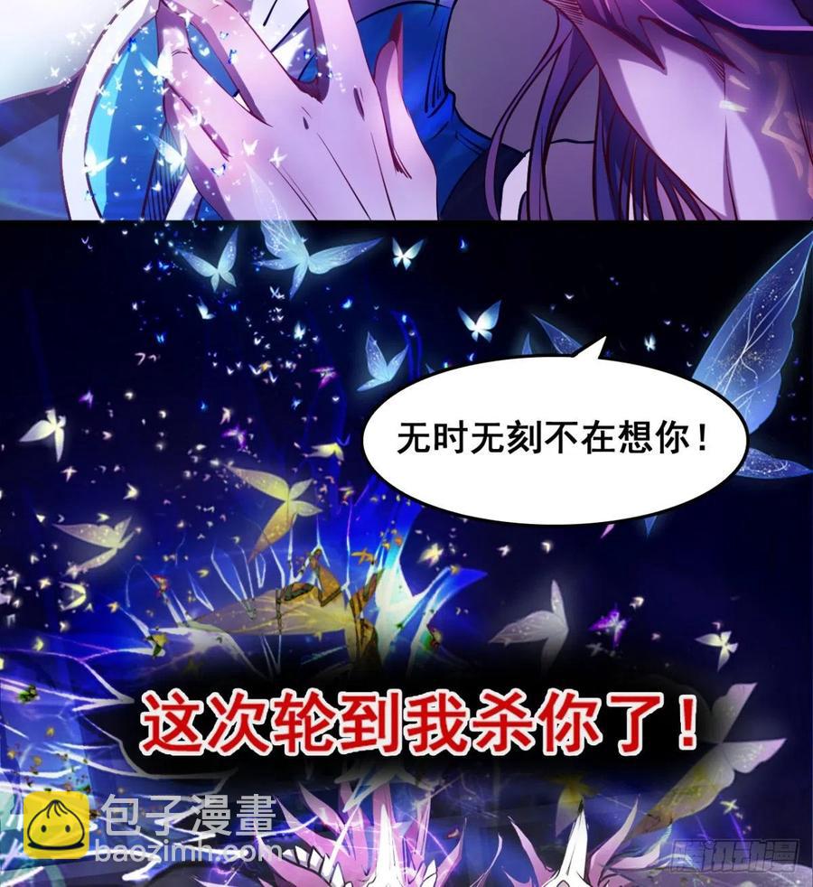 《魔皇师弟实在太专情了》不敌吗？ 第5页