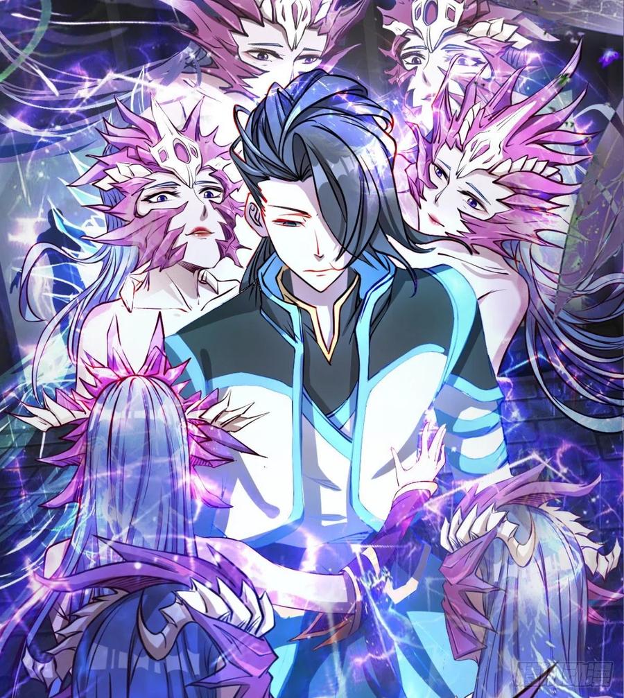 《魔皇师弟实在太专情了》不敌吗？ 第6页