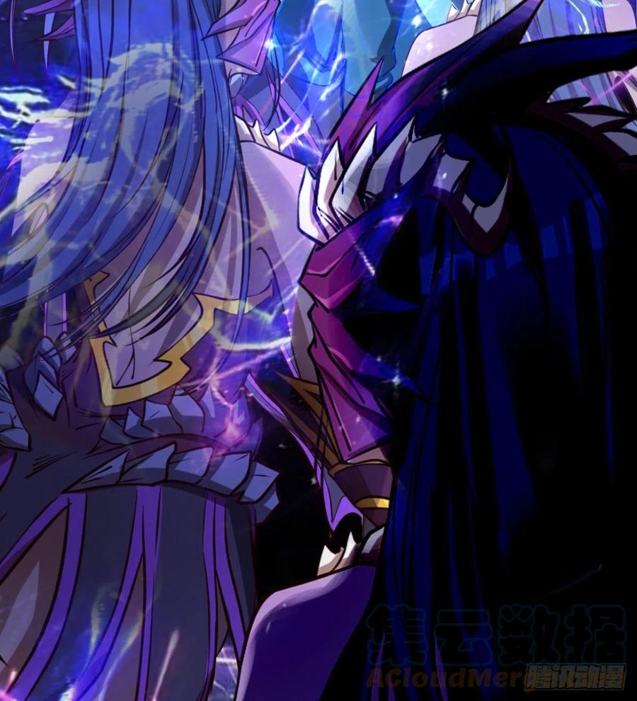 《魔皇师弟实在太专情了》不敌吗？ 第7页