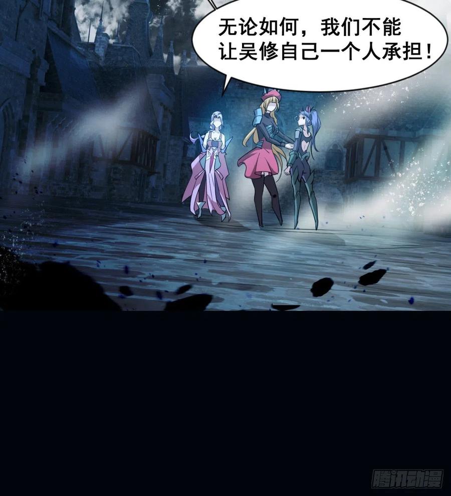 《魔皇师弟实在太专情了》夫君是最厉害的！ 第12页