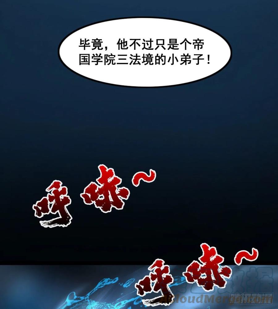 《魔皇师弟实在太专情了》夫君是最厉害的！ 第13页
