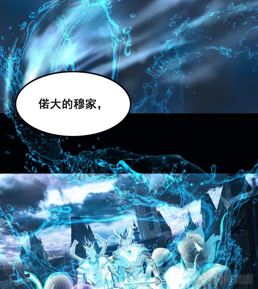 《魔皇师弟实在太专情了》夫君是最厉害的！ 第14页