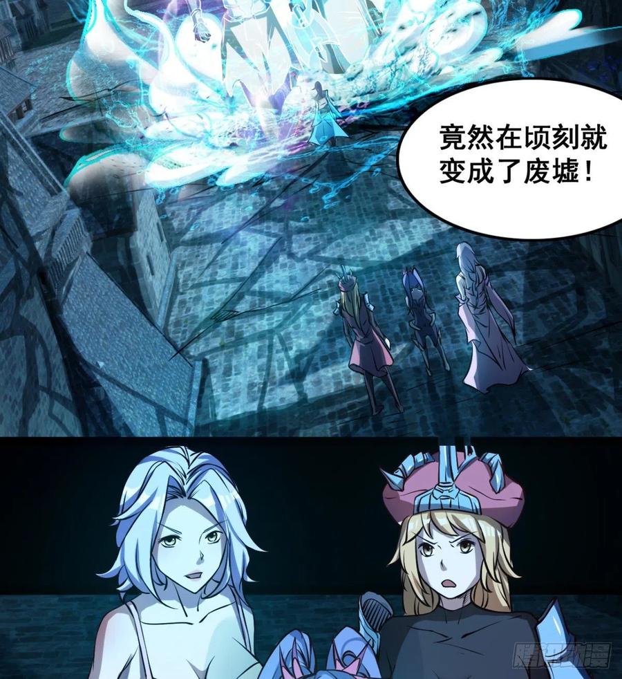 《魔皇师弟实在太专情了》夫君是最厉害的！ 第15页